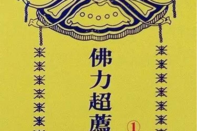 1971年属猪的命运如何