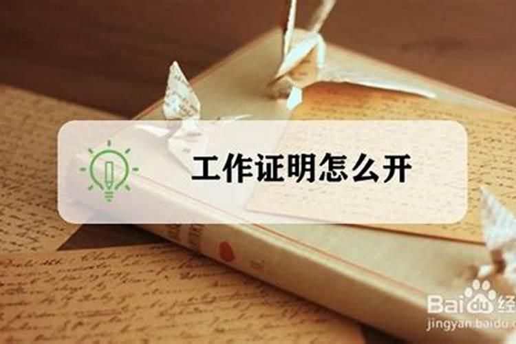 梦见前夫结婚我去参加婚礼了什么意思