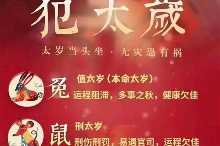 八字相克婚姻怎么办