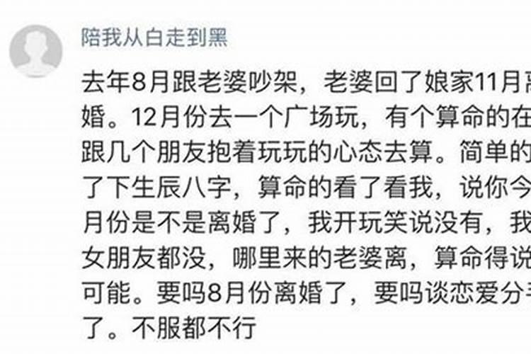 男龙男龙女狗属相婚配好吗