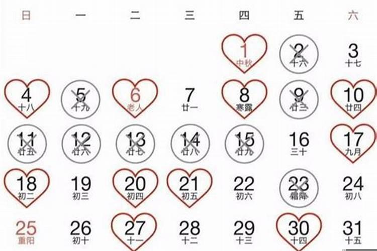 2021年3月订婚黄道吉日有哪几天呢视频