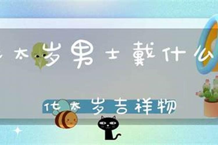 男孩童子命什么意思