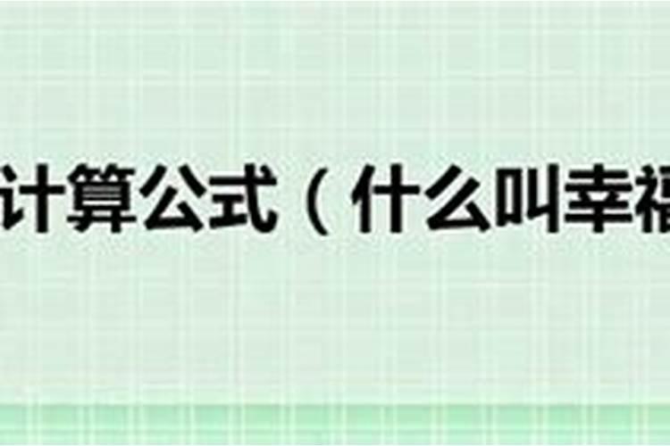 2021年2月房子装修开工黄道吉日是哪天