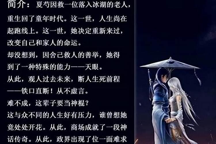 算命的跟我讲我会在今年结婚