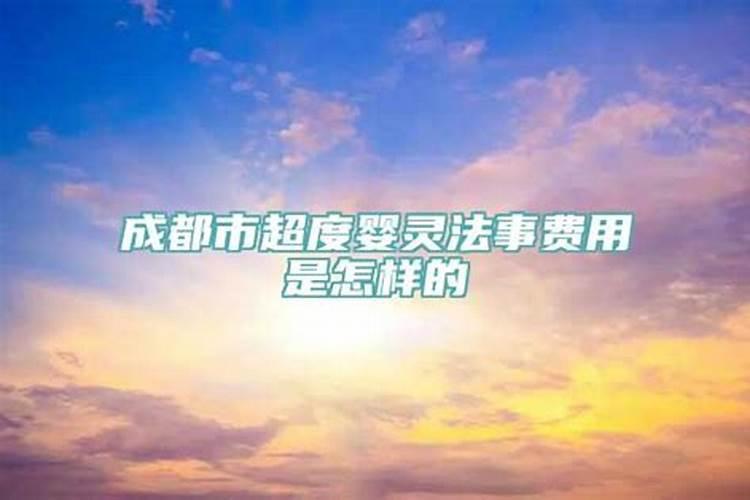 2021年9月份黄道吉日哪些天适合搬家入住