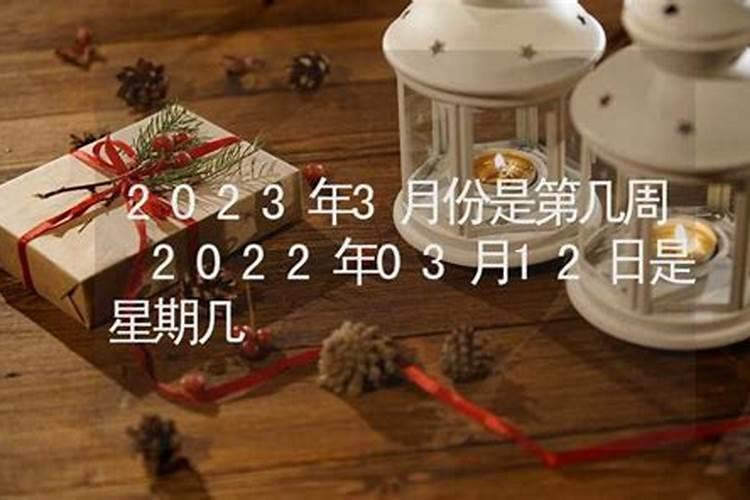 2022年3月出生吉日吉时是几点