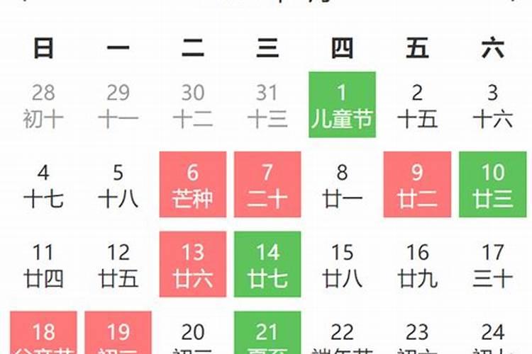 20218月份的黄道吉日