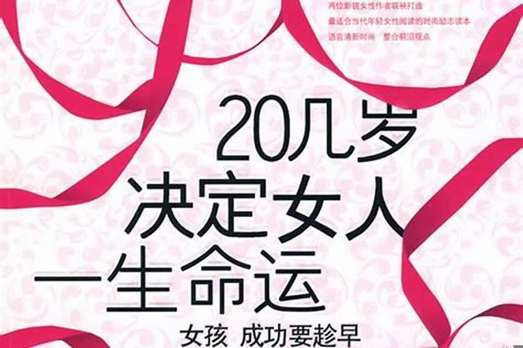 48岁男人今年运气怎么样