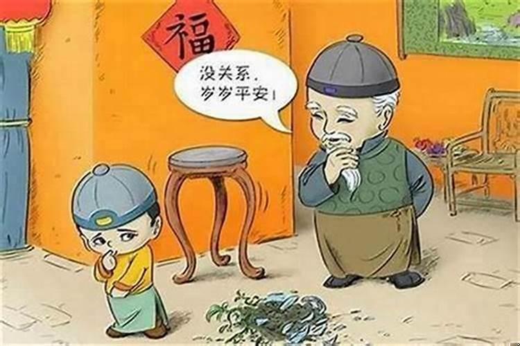 本命年大年初一吵架