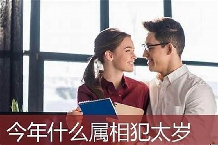 合测婚姻八字算命