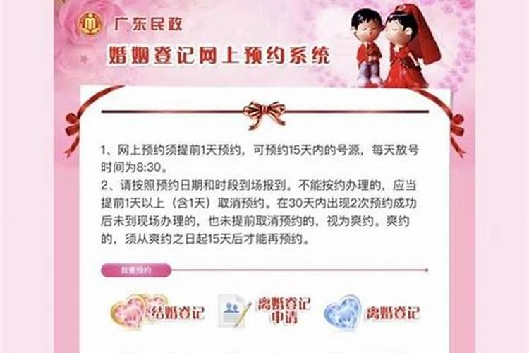 婚姻登记处是执法单位吗