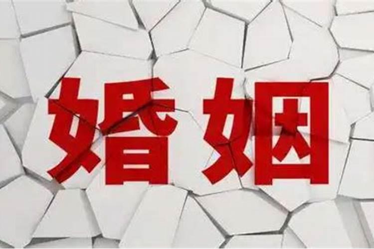 八字不合可以改吗?