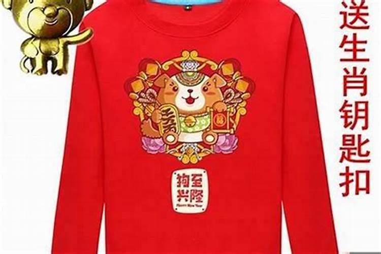 太岁年穿什么色的衣服好