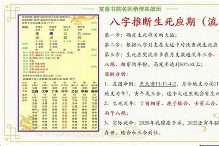 2020年11月26黄道吉日一览表