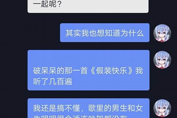 合婚的俩个人会分开吗