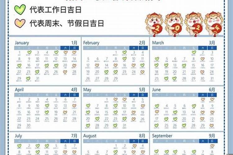 2021春节后开工吉日吉时是几点