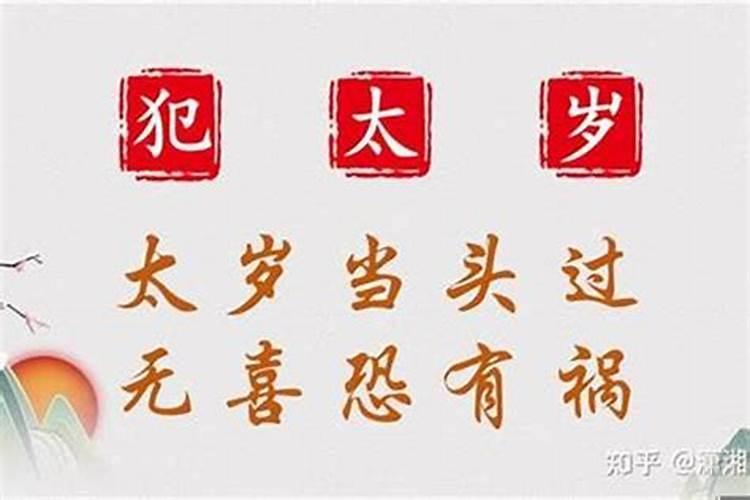 婚姻八字配对怎么看结果