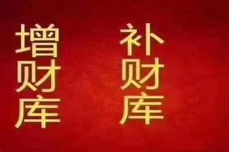 八字大运中的胎是什么意思