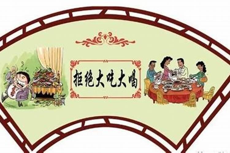 二零二一年属鼠结婚和什么方