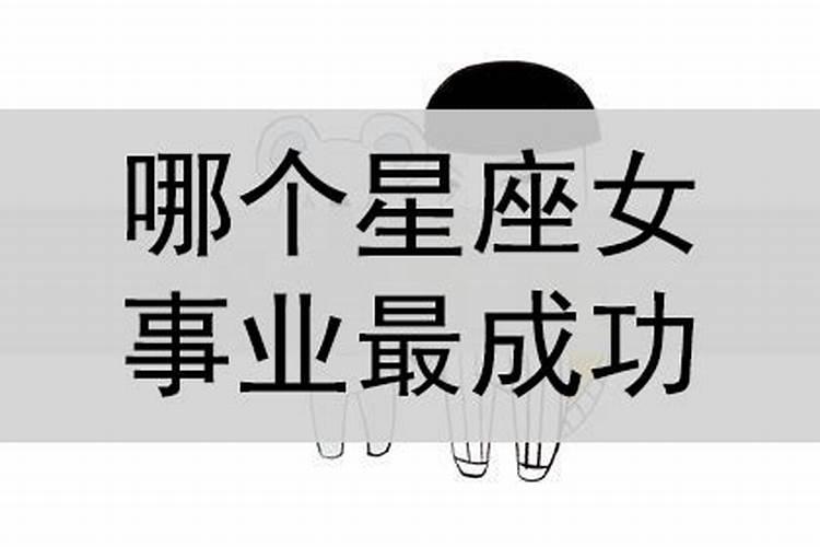 怎样看八字格局的高低