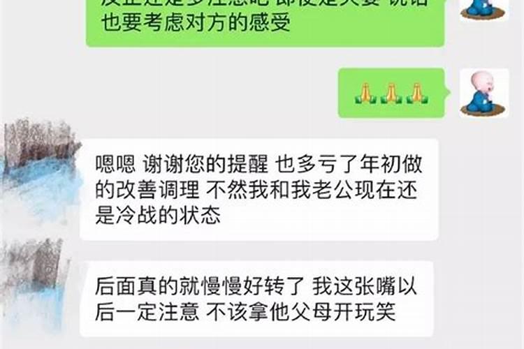 算命的说结了婚会离婚