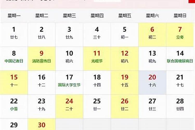 属猴的10月份搬家吉日