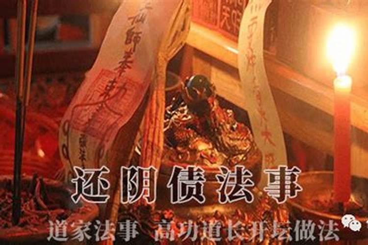 为什么不能祭拜故去的孩子的祖先呢