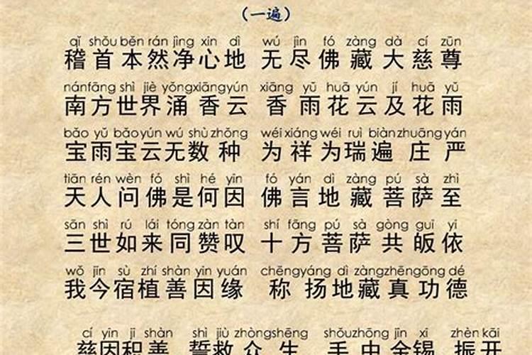 四柱八字是什么意思解释