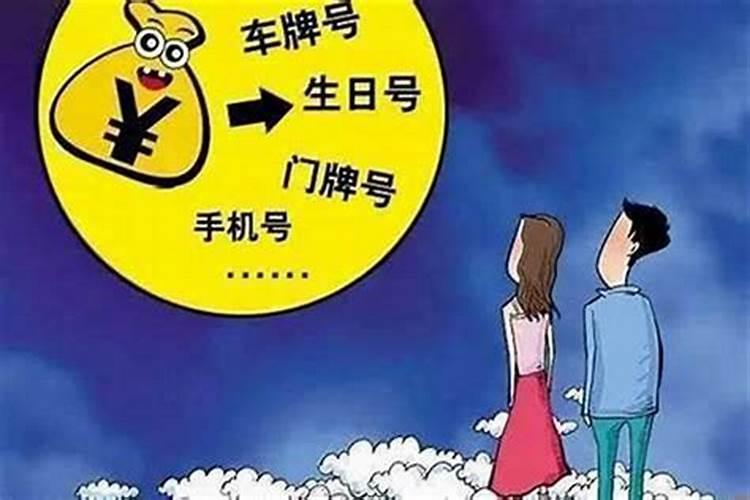 本命年财运差怎么回事儿呀女生