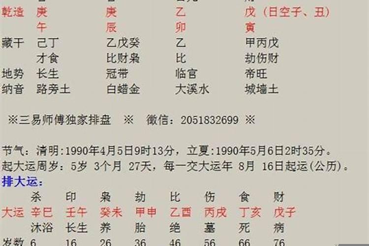 不能本命年结婚的属相