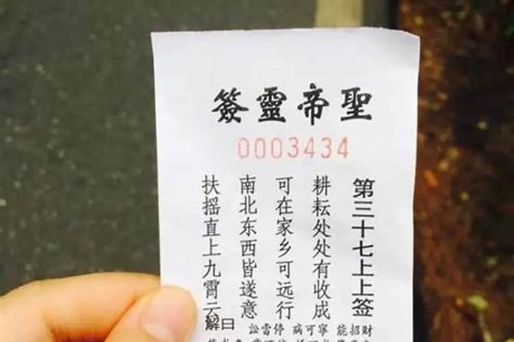 八字看赚钱能力李双林