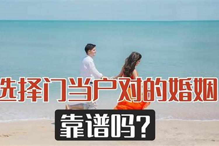 婚姻成功的关键因素