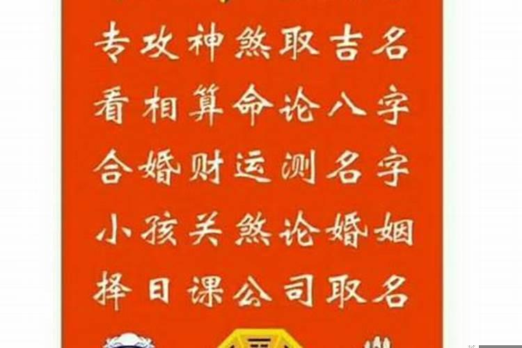 犯太岁戴什么饰品好点