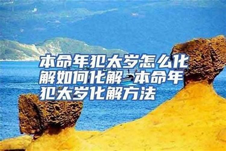 本命年可以结婚不婚检吗