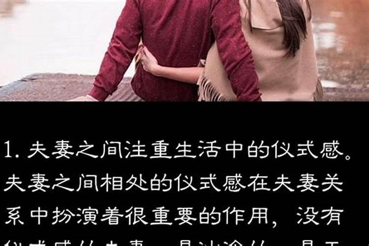 婚姻的仪式感是什么意思