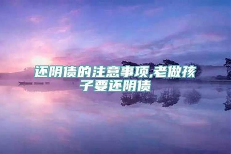 刑太岁是什么意思属狗怎么破解