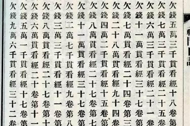 八字看啥时候结婚好一点