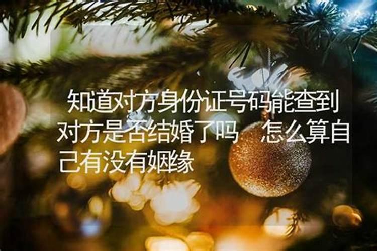 属虎什么年龄结婚比较好