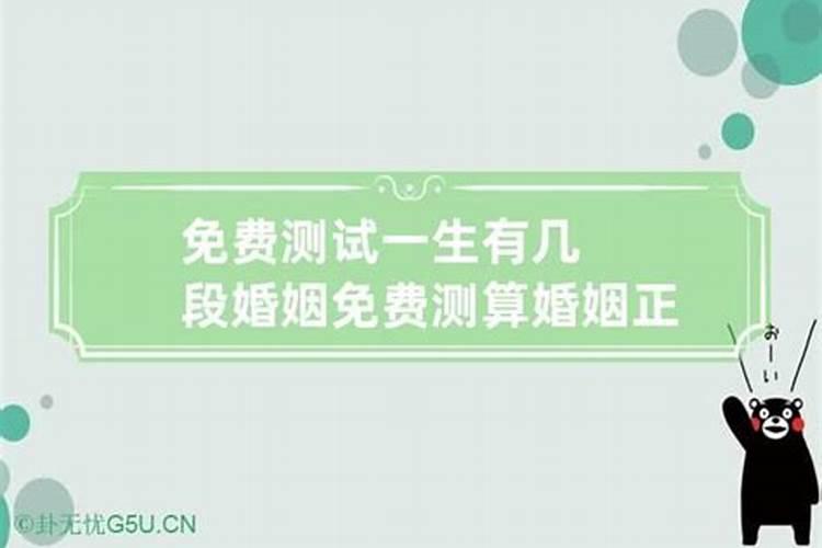 2021年2月哪日是黄道吉日