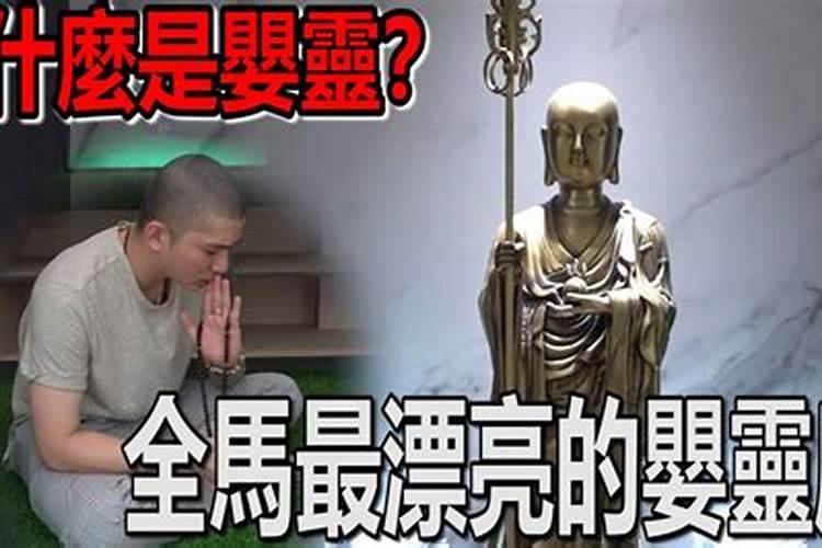 深圳哪里有道士做法事的地方呀