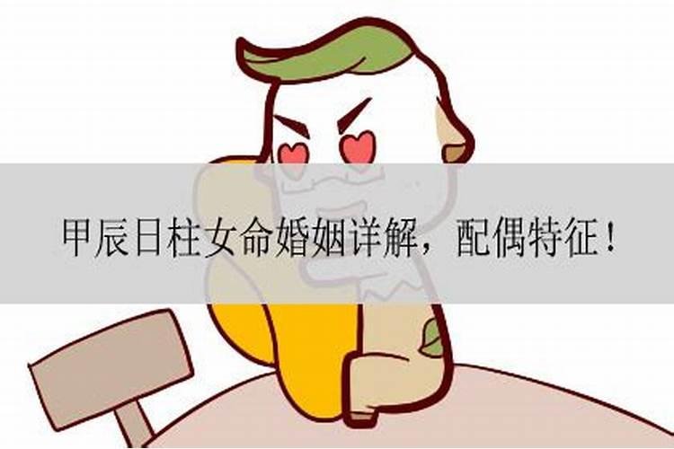 两个人属马结婚好吗