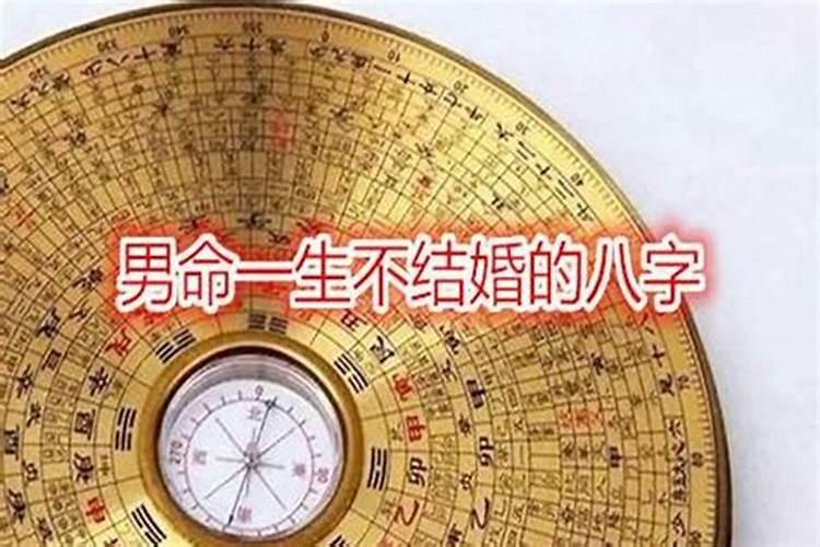 2020年8月份的黄道吉日有哪几天