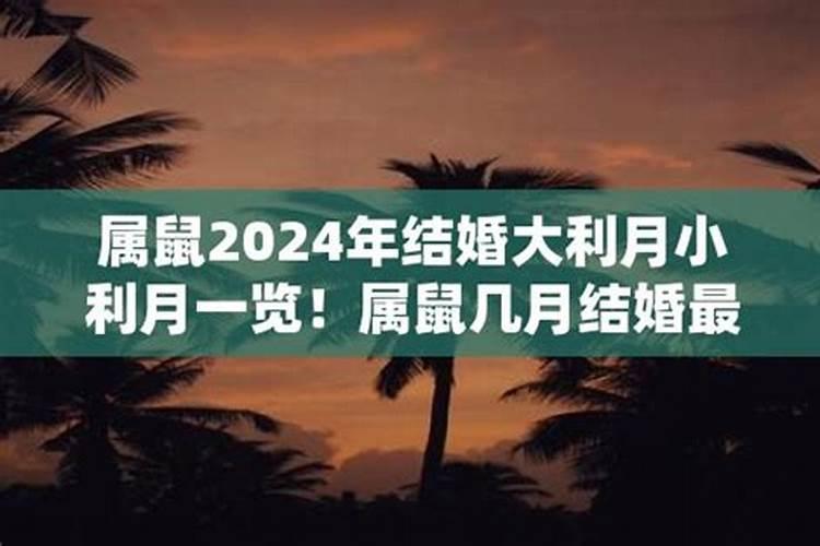 犯太岁犯小人什么意思