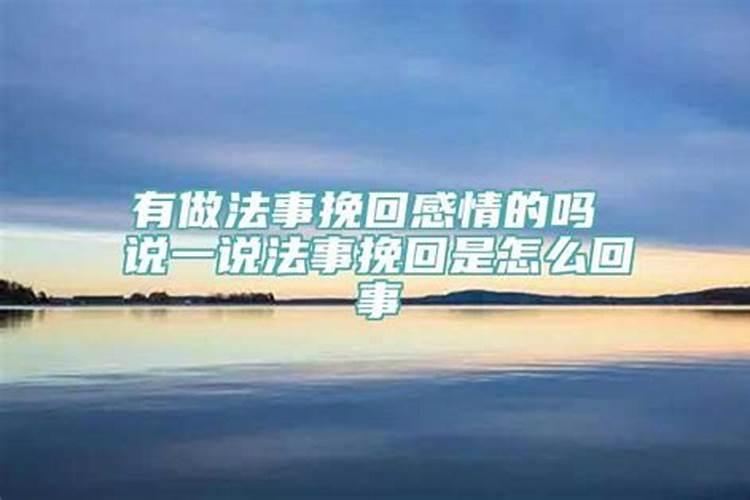 算卦的说犯太岁啥意思啊怎么办