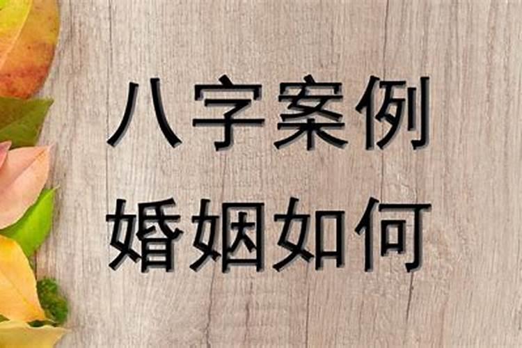 手机号码结合生辰八字