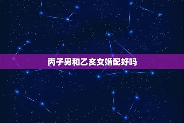 九零年属马的2021年犯太岁吗