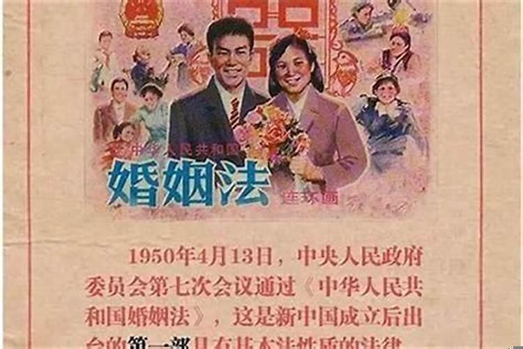 和算命先生结婚好吗