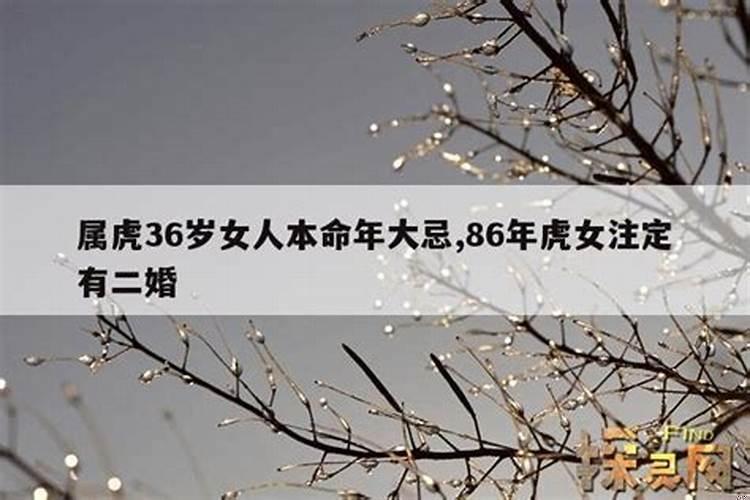 女过37本命年是不是要提前