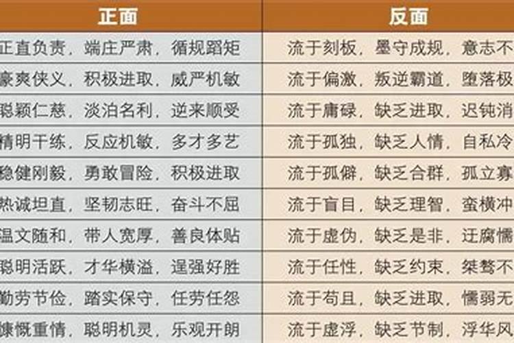 破太岁化解方法2021年