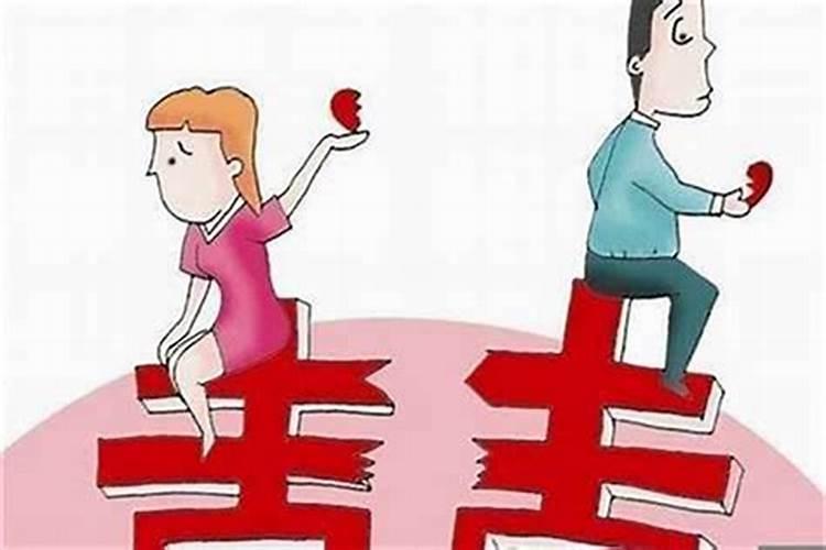 甲子日柱女命婚姻详解